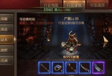 《传奇世界手游》古董转让攻略（解密古董转让秘籍，快速提升实力）