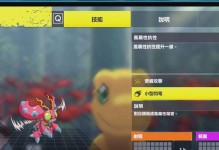 《数码宝贝重制手游攻略大全》（从零开始，成为数码世界的冠军！）