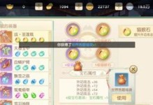 神雕侠侣手游打怪攻略