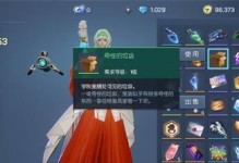 《龙族幻想法师技能搭配攻略》（掌握龙族的力量，释放无尽魔法的秘密！）