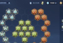 亚瑟无限沉默出装攻略（掌握关键装备选择，让亚瑟在战场上无往不利）