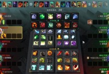 DotaOMG出装攻略（打破天花板的关键在装备选择！-DotaOMG出装攻略）