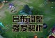 吕布出装思路玩法攻略（以吕布的狂暴力量征服三国，掌握胜利的秘诀）