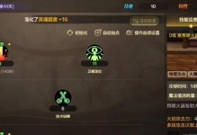DNF韩服剑宗攻略技能大揭秘（剑宗职业技能分析及战斗技巧）