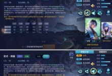 《奕星版本出装攻略大全》（掌握奕星版本出装攻略，成为最强王者！）