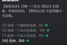 新赛季打击技能加点攻略（实用技巧帮助你在新赛季成为强大的打击手）