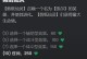 新赛季打击技能加点攻略（实用技巧帮助你在新赛季成为强大的打击手）