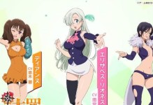 攻略女主的手游全指南（如何成为女主的最佳攻略者）