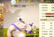 天龙八部技能升级攻略（掌握技能升级技巧，打造无敌江湖！）