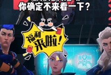 《无畏之战出装攻略视频教你如何无往而不胜！》（打造最强无畏之战出装，一统江湖！）