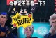 《无畏之战出装攻略视频教你如何无往而不胜！》（打造最强无畏之战出装，一统江湖！）
