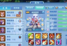 星辰奇缘手游职业攻略（星辰奇缘手游职业选择全攻略，助你稳坐星辰之巅！）