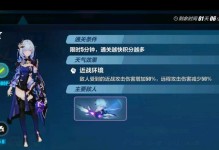 《迷你军团武神技能加点攻略》（探索最强攻略，打造无敌战队）