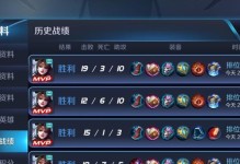 超级貂蝉出装铭文顺序攻略（超级貂蝉如何选择最佳出装铭文？）