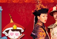 《如懿技能卡攻略》（掌握如懿技能卡的关键，打造最强后宫！）