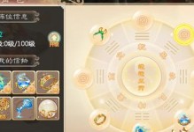 地狱阵法攻略（掌握关键技巧，击败所有对手！）