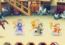 《手游葫芦娃十六章通关攻略》（手游葫芦娃十六章通关攻略及技巧分享）