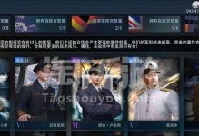 海王大战手游攻略（玩转海王大战手游，打造无敌阵容，一统海洋世界！）
