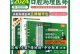 助理医师备考攻略（助理医师备考攻略，助你成功闯关！）