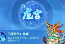 提升以太后技能，打造无敌攻击力（优化攻略，解锁最强大招！）