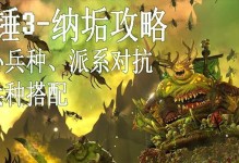 战锤3最强技能加点攻略（打造无敌战锤勇士，掌握最强技能加点秘籍）