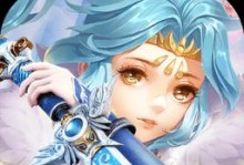 《仙剑缘手游攻略大揭秘》（揭秘仙剑缘手游中的隐藏任务、装备升级和副本通关技巧）