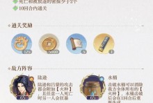 《问道手游抽宠物攻略》（抽宠物技巧、攻略一网打尽）