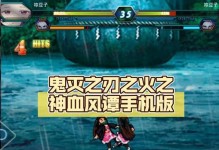 《毁灭之刃手游中文版攻略大全》（精彩绝伦的游戏体验，助你稳步前行）