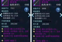 《倩女幽魂手游双刀教学攻略》（掌握技巧，成为双刀大师）