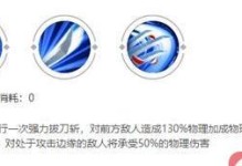 王者荣耀技能等级升级攻略（提升游戏实力，玩转技能升级！）
