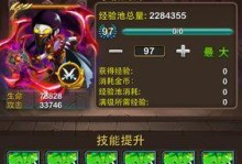 《以我叫mt刷技能攻略》（独家秘籍教你如何快速提升技能水平！）