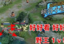 部落超神手游阵容搭配攻略（优秀阵容配置和策略让你在部落超神手游中力压群雄！）