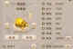 问道手游塔攻略（探索无尽之塔，突破极限，成为问道高手）