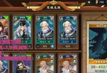 剑网三手游第一集攻略（全面解读剑网三手游第一集的游戏攻略及技巧）