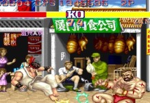 《街头霸王高手技能加点攻略》（掌握关键技能，成为霸王之王）