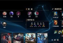 《LOL》S11阿卡丽出装攻略（S11阿卡丽装备搭配技巧详解，走位技能全掌握）