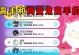 蛋仔派对攻略（成为派对达人的关键技巧，从这里开始掌握！）