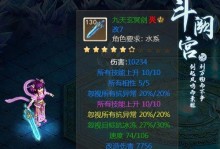 问道端游门派技能加点攻略（一文教你如何合理分配门派技能加点，提升实力不误方向选择）
