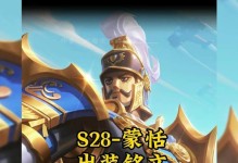 探索远古遗迹（发掘未知宝藏，重拾古老辉煌）