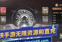 揭秘仙侠世界手游攻略的神秘面纱（尽在指尖，探寻隐藏的玄机）