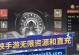 揭秘仙侠世界手游攻略的神秘面纱（尽在指尖，探寻隐藏的玄机）