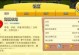种田手游经营攻略（如何通过策略和经营技巧在种田手游中打造一个成功的农场？）