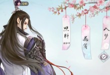 手游大梦江湖攻略（揭秘游戏技巧，带你登顶武林高手）