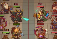 《关羽如何打傀儡兵？攻略大揭秘！》（无敌关羽打傀儡兵必备装备及战术策略解析）