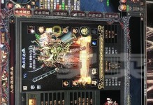 《传奇霸业战士技能心法选择攻略》（成为无敌战士的秘密武器，一招制敌！）