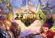 幻恋刘邦最新出装攻略（战场统领，创造奇迹的关键装备选择）