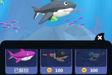 《探索进化的海洋世界》（用智慧引导生物进化，畅玩海洋生物进化手游）