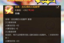 地下城手游50级升级攻略（以最佳升级路线和技巧带你畅玩地下城手游）