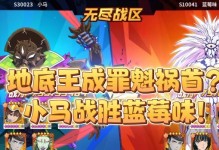 《打造最强阵容，征战一拳超人手游！》（掌握一拳超人最强阵容攻略，成为顶尖战士！）