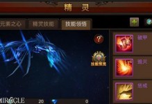 全民奇迹二升级技能攻略（掌握升级技巧，称霸游戏世界）